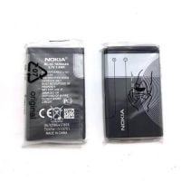باتری 5C نوکیا طرح جدید اصل چین