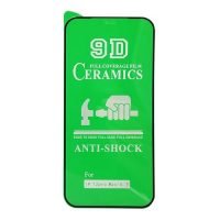 گلس سرامیکی آیفون 12 PRO MAX
