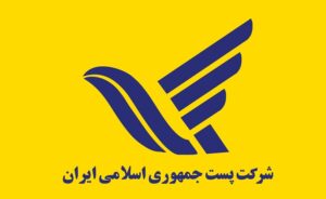 افزایش قیمت هزینه ارسال ، اطلاع رسانی افزایش قیمت 67% پستی