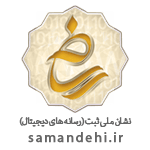 کد ساماندهی