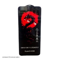 گلس HORO سامسونگ مدل A54