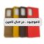 گارد قاب کاور موبایل چرمی کیفی