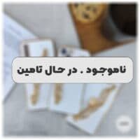 گارد مای کیس زنجیر کارتیر