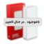 پاوربانک شیائومی عمده