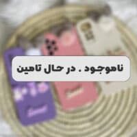 گارد متال عروسکی SWEET