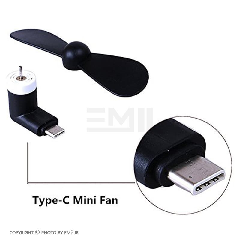 مینی پنکه USB-C تایپ سی